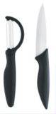 Cuisinart Ceramic Knife Set, 2 Pieces