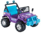 Auto Butterfly 12 V