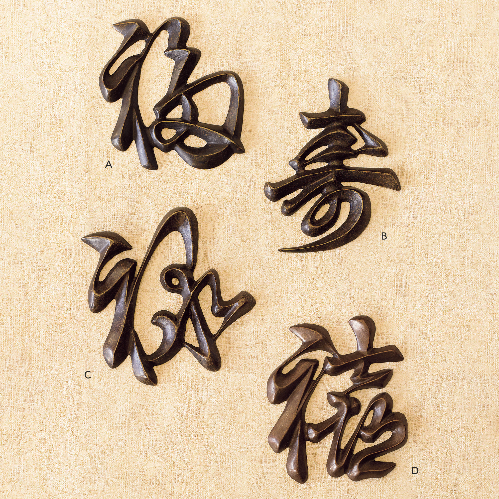 HAPPINESS SYMBOL