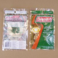 #51 Lant Mantle 51A104 by Coleman Best Price