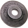 4 Inch Rubber Backing Pad 7430096 by Makita USA