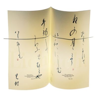 Licht Licht Wall Sconce by Ingo Maurer