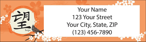 Inner Peace Return Address Label