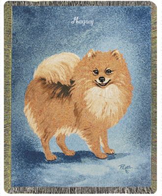 Dog Personalized Throw