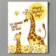 Mama Giraffe: HL-761