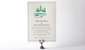 Visit Chicago---Letterpress Wedding Invitation