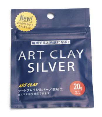 ArtClay Silver 650 Low Fire Slow Dry Clay