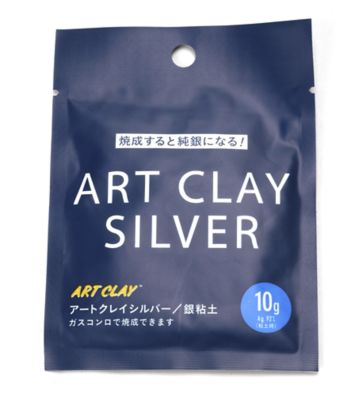 ArtClay Silver 650 Low Fire
