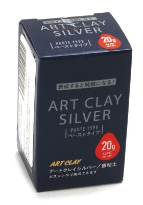 ArtClay Silver 650 Low Fire Paste