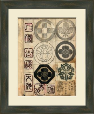 Asian Chop Designs B