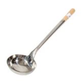 Town Food Service 17.5" Medium No. 2 Ladle