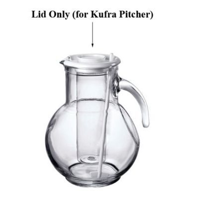 Bormioli Rocco Replacement Lid for 6 Oz White Kufra Pitcher