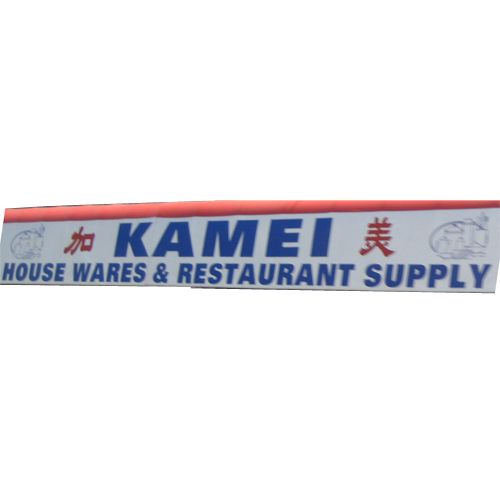 Kamei Rest. Supply