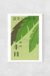 Thumbnail View 1: Leaves Matchbox Wall Art