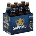 Sapporo Beer Can Cup , 22oz, Aluminum for Sale in Trenton, NJ - OfferUp