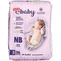 H-E-B Baby Jumbo Overnight Diapers – Size 7