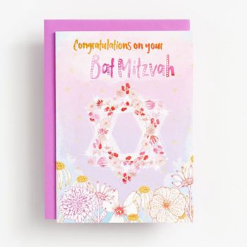 Bat Mitzvah Cards Printable Free - 196940205763