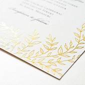 Foil Leaves Wedding Invitation, Paper Source