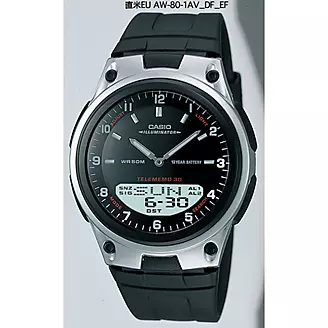 Casio Sport 10 Year Battery Watch