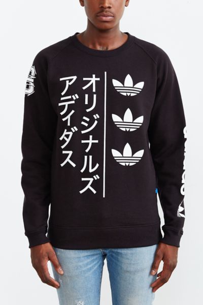 adidas katakana hoodie