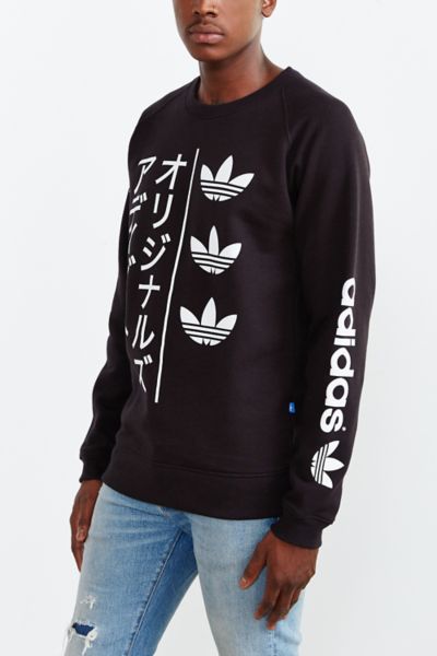 urban outfitters adidas sweatshirt