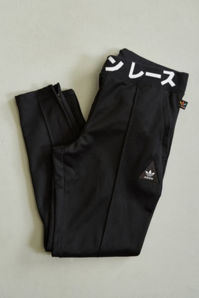 adidas x pharrell williams tapered track pant