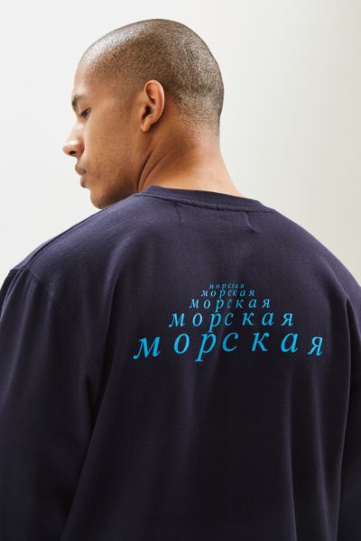 gosha mumiy troll hoodie