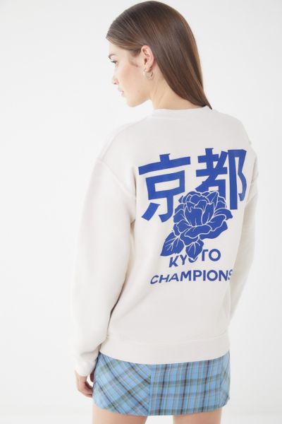 champions sweatshirt