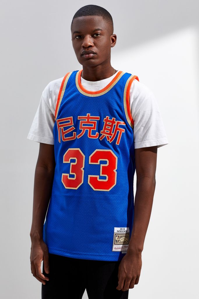 Mitchell & Ness Chinese New Year New York Knicks Patrick Ewing ...