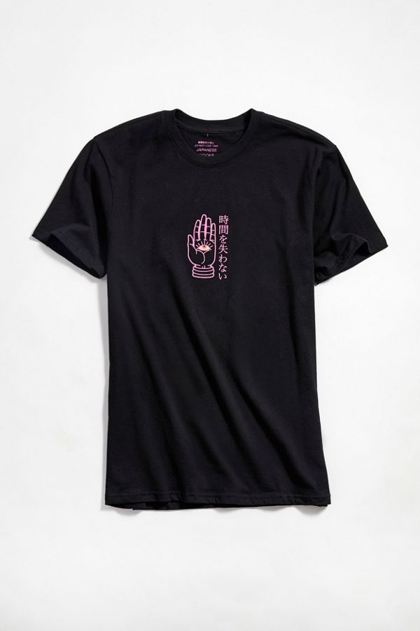 Do Not Lose Time Kanji Text Tee | Urban Outfitters