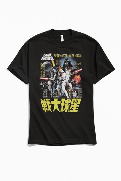 kenji star wars t shirt