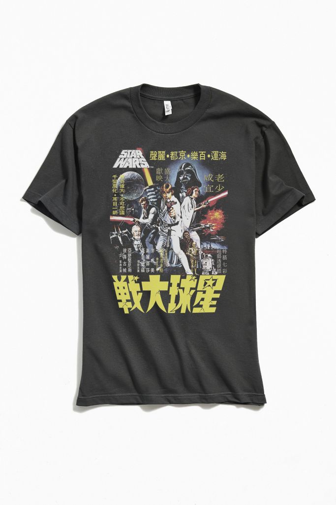 star wars vintage kanji tee