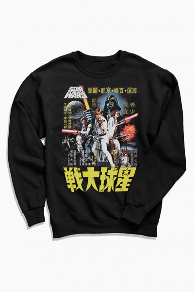 japanese star wars t shirt