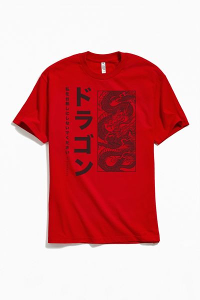 urban outfitters dragon shirt