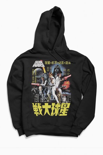 star wars hooded sweatshirt