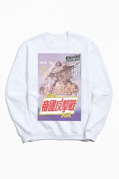 empire strikes back hoodie