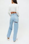 ripped super high waisted baggy wide leg jean