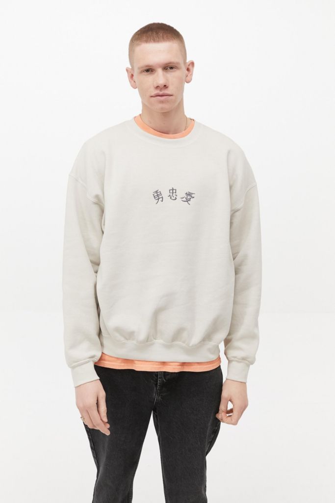 UO Embroidered Beige Crew Neck Sweatshirt | Urban Outfitters