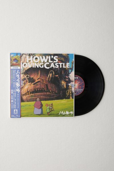 Various Artists - Howl's Moving Castle 2XLP