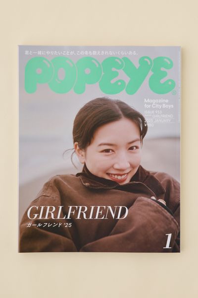 POPEYE Magazine