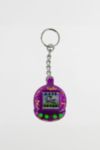 Thumbnail View 1: World's Smallest Gigapets Keychain