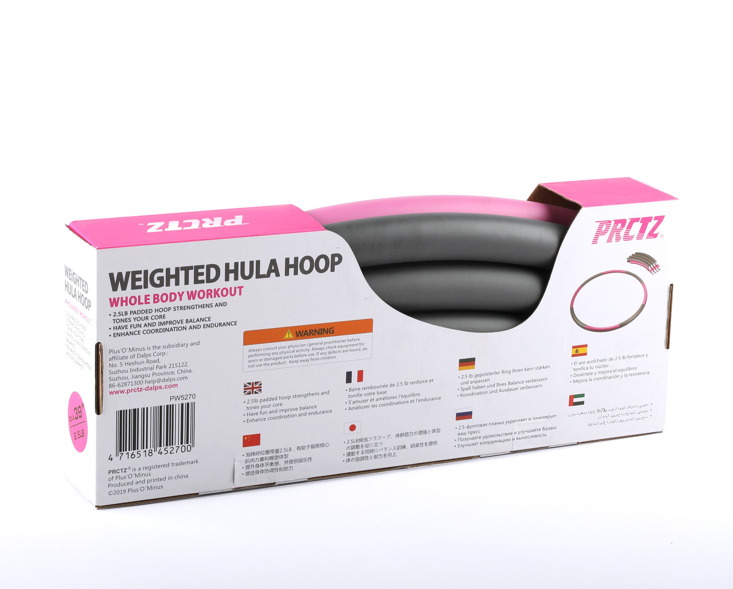 Weighted hula best sale hoop 2 lb