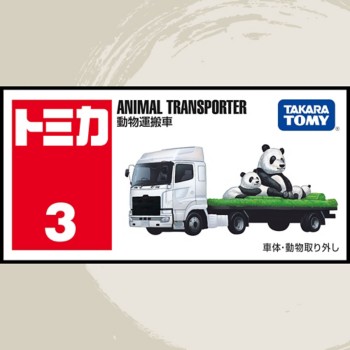 Animal Transporter Tomy