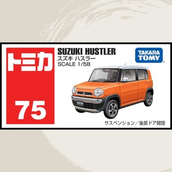 tomica 75